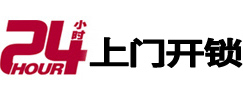 阎良市极速锁行 - 阎良极速开锁行